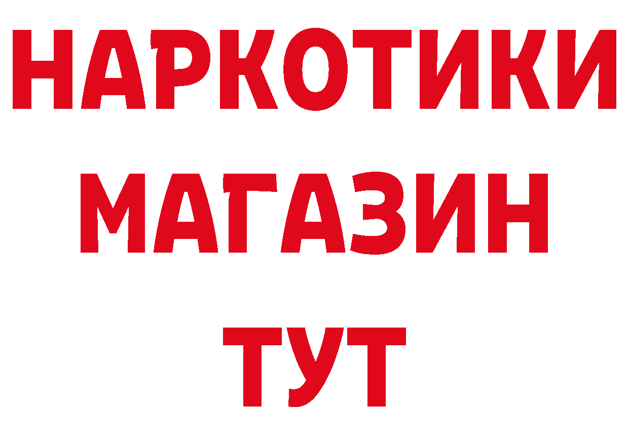 Бошки Шишки VHQ ТОР даркнет MEGA Нефтегорск